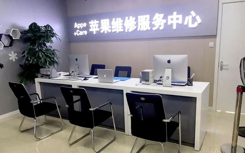 凉山中山苹果手机授权维修点地址电话信息